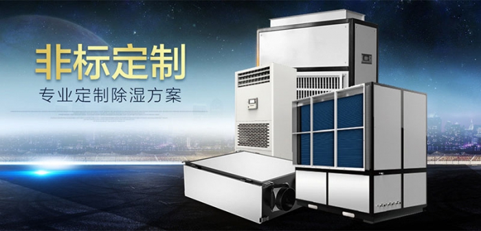 TA，安心舒適地擺脫潮濕問題！