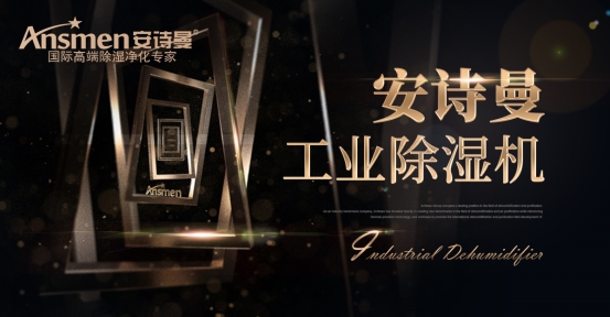 梅雨季屋里返潮發(fā)霉，快來除濕吧！