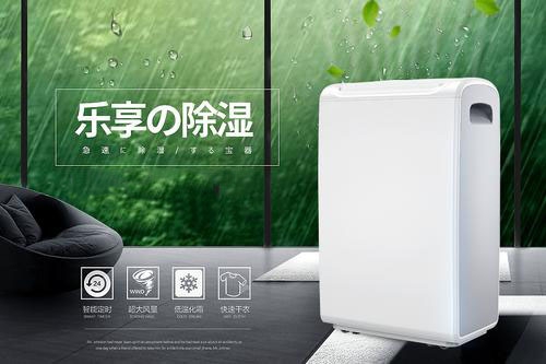 南方寒冬碰上陰雨天，被子潮濕咋解決？