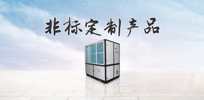 新風、空調、空凈三者有何區(qū)別