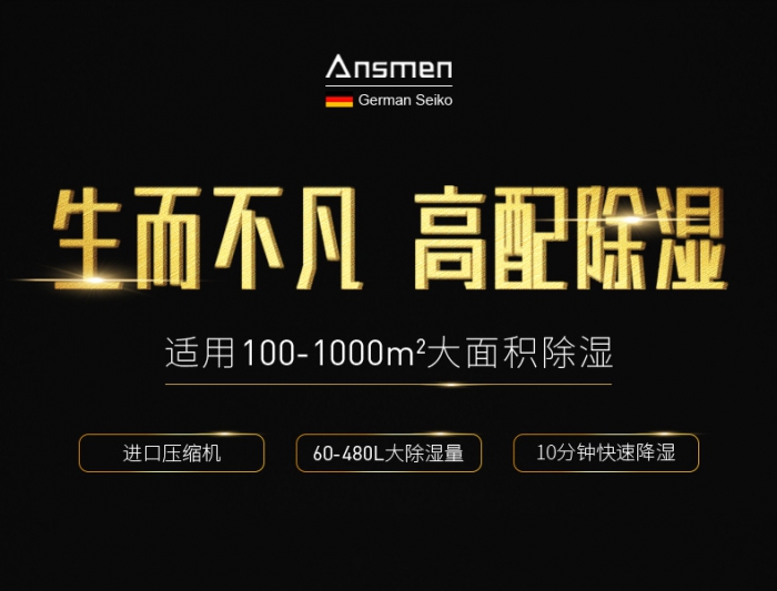 某實(shí)驗(yàn)樓恒溫恒濕空調(diào)改造工程設(shè)計(jì)、安裝及調(diào)試