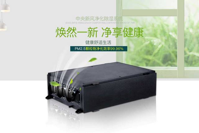 你真的會用除濕機(jī)嗎？