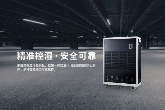 除濕機如何保養(yǎng)？