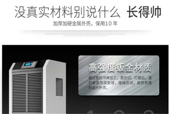 這些癥狀，讓你明白你真的需要一臺安詩曼除濕機(jī)！