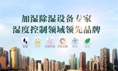 夏天沒(méi)有霧霾，還有必要安裝新風(fēng)嗎？