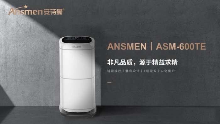 秋季關(guān)心呼吸健康，除濕凈化不可少