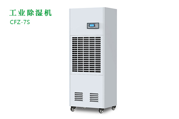 工業(yè)除濕機(jī)有那些功能？