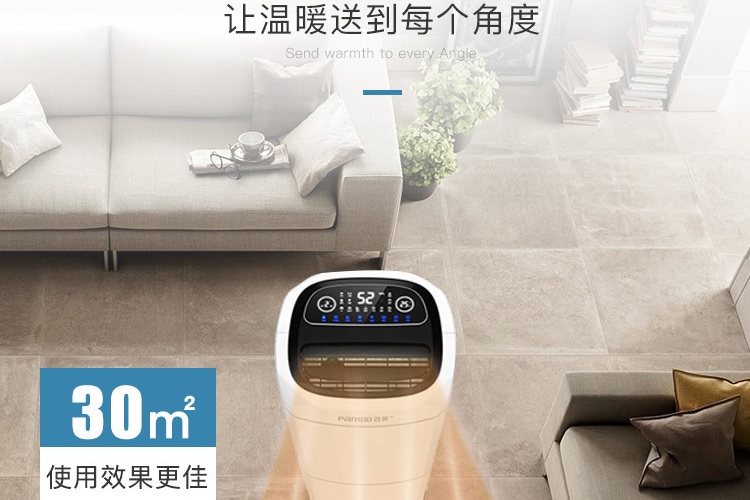 給屋子加個(gè)除濕機(jī)，干爽過(guò)完整個(gè)冬天