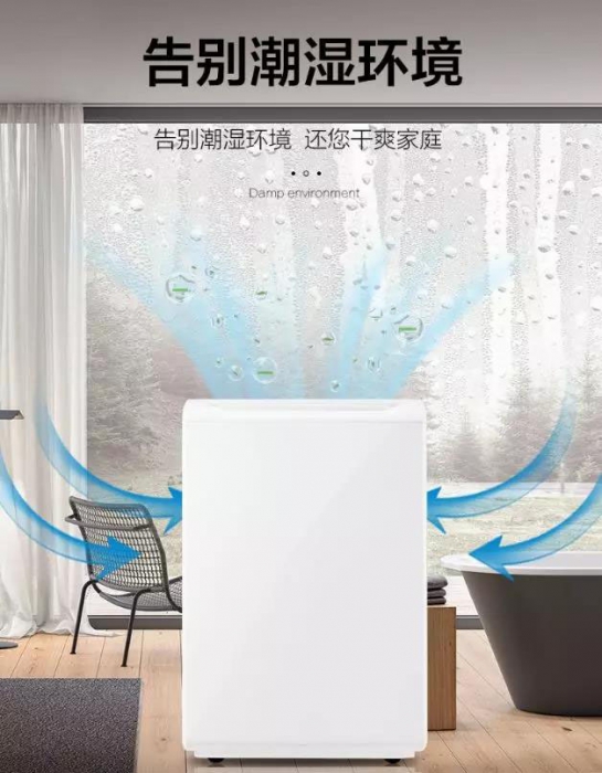 除濕機(jī)國(guó)家標(biāo)準(zhǔn)有在認(rèn)真執(zhí)行嗎？