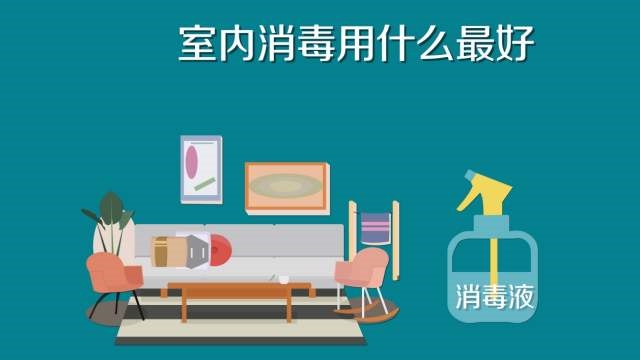 84消毒液專用噴霧器，霧化消毒更省心