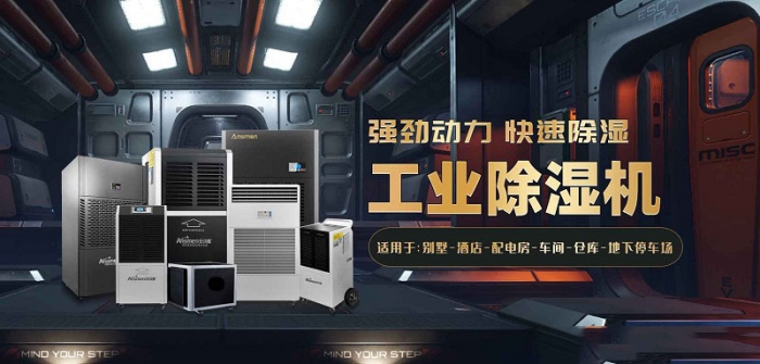 17歲少女耳朵進(jìn)蟑螂，都是潮濕惹的禍