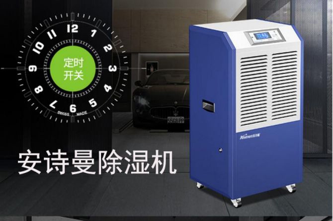 秋季皮膚干燥濕氣重，試試這幾款，除濕養(yǎng)顏又瘦身