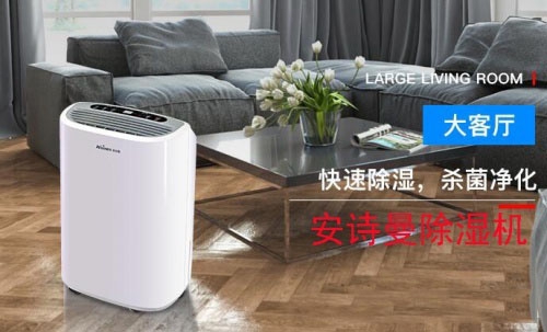 新風(fēng)除濕機(jī)系統(tǒng)是什么,為什么需要安裝新風(fēng)除濕機(jī)？