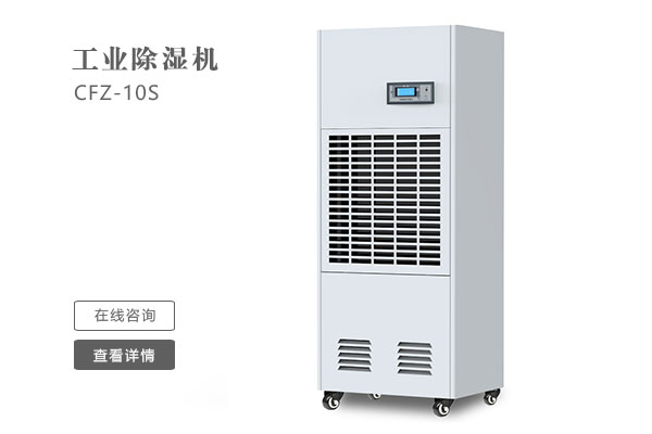 除濕機(jī)需要定期清潔嗎？