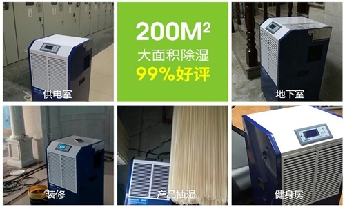 工業(yè)除濕機在鋰電池生產(chǎn)車間的重要性如何？
