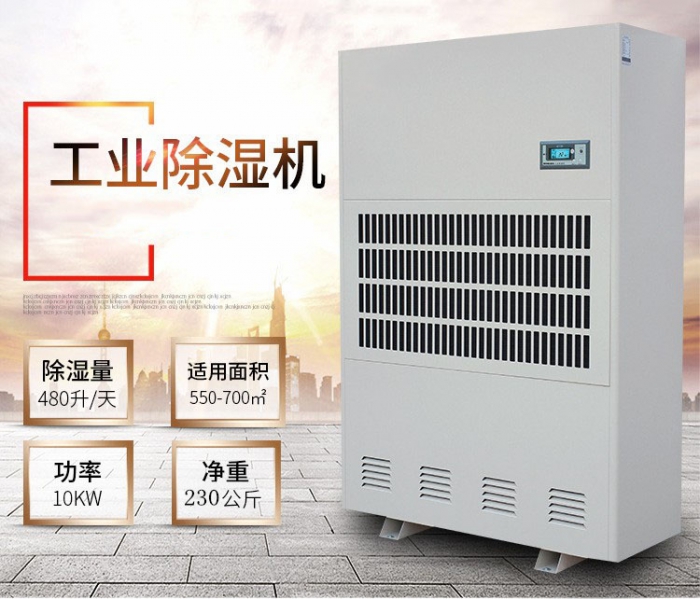 梅雨季節(jié)房子一定會返潮嗎？