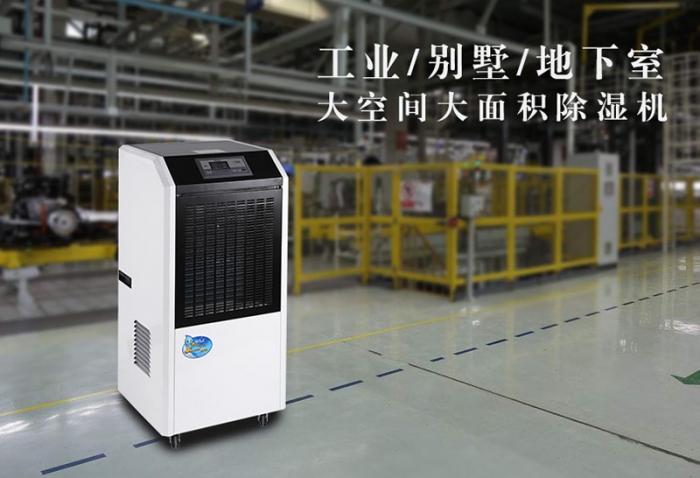 家里有細菌，會選空氣凈化器嗎？