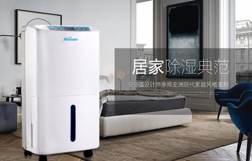 智能家用除濕機(jī)，低噪靜音家用智能除濕干衣機(jī)