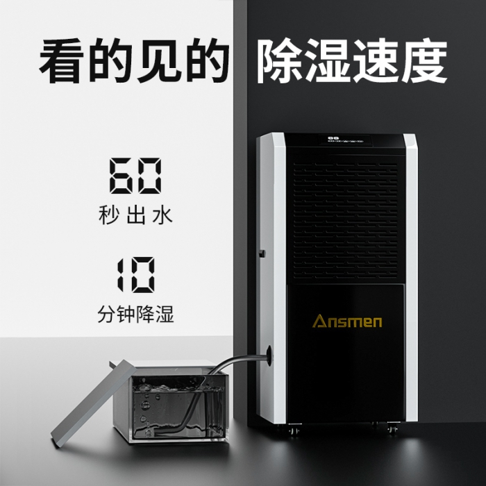 運(yùn)用電子車間加濕器，電子廠車間靜電可防可控