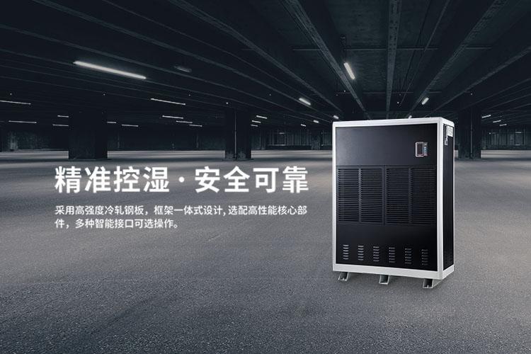 當(dāng)冷空氣來襲，您需要了解這些濕度的知識