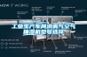 工業(yè)生產(chǎn)車間消霧氣空氣抽濕機(jī)型號(hào)選擇