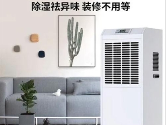 常見問題根據(jù)主要城市平均相對(duì)濕度來相應(yīng)選擇購買除濕機(jī)的月份