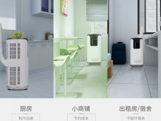 常見(jiàn)問(wèn)題相比空氣凈化器,新風(fēng)有哪些不可替代的優(yōu)點(diǎn)？