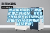 除濕機有用嗎？除濕機哪個牌子好，2022年回南天超好用的除濕機推薦及選購指南（持續(xù)更新）