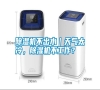 除濕機不出水｜天氣太冷，除濕機不工作？