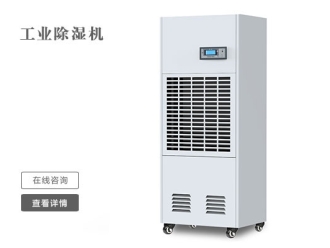 知識百科溫濕度變化對電氣設備運行的影響你知道幾種呢