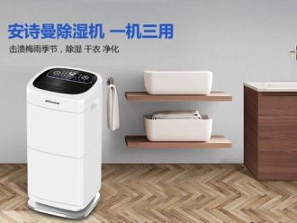 知識(shí)百科梅雨季節(jié)濕氣重，教你如何輕松祛濕