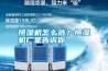 恒濕機(jī)怎么選？恒濕機(jī)廠家告訴你