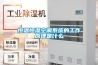 恒溫恒濕空調系統(tǒng)的工作原理是什么