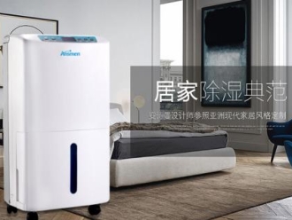 常見問題知否知否？工業(yè)除濕機與家用除濕機的區(qū)別