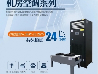 常見問題醫(yī)院過氧化氫終末端消毒機 降低院感發(fā)生率