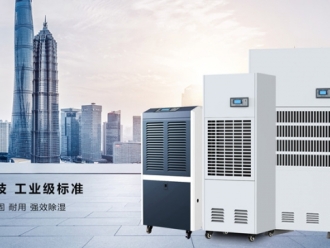 常見問題水力發(fā)電廠除濕機，大型水力發(fā)電機組除濕方案