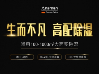 常見問題如何實(shí)現(xiàn)新風(fēng)系統(tǒng)中風(fēng)壓、風(fēng)量、舒適度的精準(zhǔn)測量