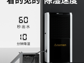 常見問題醫(yī)院空氣消毒機，傳染疾病醫(yī)院消毒設(shè)備