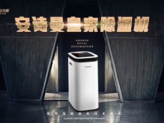 常見(jiàn)問(wèn)題香煙受潮、發(fā)霉還能抽嗎？香煙如何防受潮