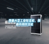 那曲大型工業(yè)除濕機，那曲商用除濕機