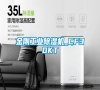 金剛工業(yè)除濕機(jī)_CF30KT 金剛工業(yè)除濕機(jī)_CF30KT