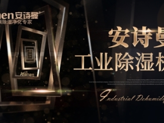 常見問題醫(yī)藥倉庫濕度如何控制？醫(yī)藥倉庫用除濕機