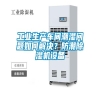 工業(yè)生產(chǎn)車間潮濕問(wèn)題如何解決？防潮除濕機(jī)設(shè)備