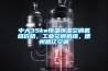中大35kw恒溫恒濕空調(diào)機組價格，工業(yè)空調(diào)機組，德州凱億空調(diào)