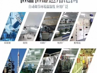 知識(shí)百科過(guò)氧化氫消毒機(jī)廠家，找對(duì)了放心購(gòu)