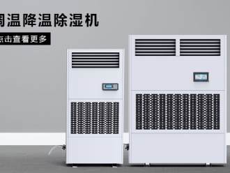 常見問題智能人員通道消毒機(jī)，養(yǎng)殖場(chǎng)智能噴霧消毒