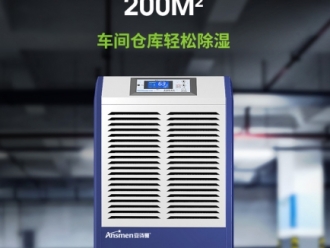 常見問題工業(yè)超聲波加濕機(jī)，噴霧量大加濕快速