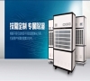 工業(yè)倉(cāng)庫(kù)用哪種除濕機(jī)好？倉(cāng)庫(kù)專用除濕機(jī)