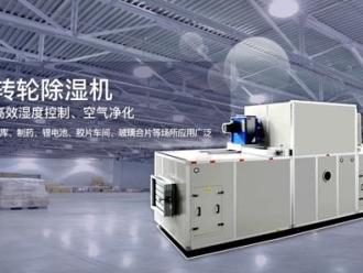 常見問題干貨速收藏！行業(yè)人教你如何選購一臺除濕機