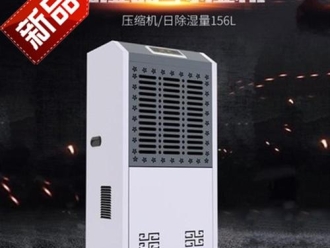 常見問題新智能家用除濕機的三大賣點
